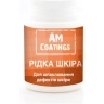 Жидкая кожа (шпаклевка) 100 мл AM Coatings