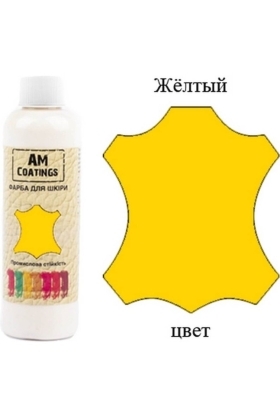 Краска для кожи - Желтая 200 мл AM Coatings