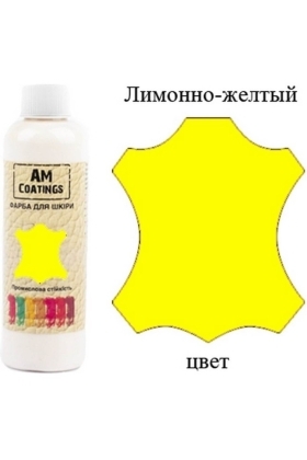 Краска для кожи - Лимонно-желтая 200 мл AM Coatings