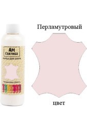 Краска для кожи - Перламутровая 200 мл AM Coatings