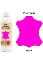 Краска для кожи - Розовая 500 мл AM Coatings