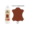 Краска для кожи - Светло-коричневая 500 мл AM Coatings