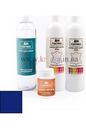 Набор для покраски и реставрации 2-4-местного кожаного дивана - Синий AM Coatings
