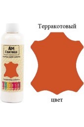 Краска для кожи - Терракотовая 200 мл AM Coatings