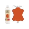 Краска для кожи - Терракотовая 500 мл AM Coatings