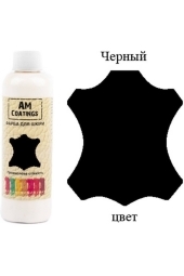 Краска для кожи - Черная 200 мл AM Coatings