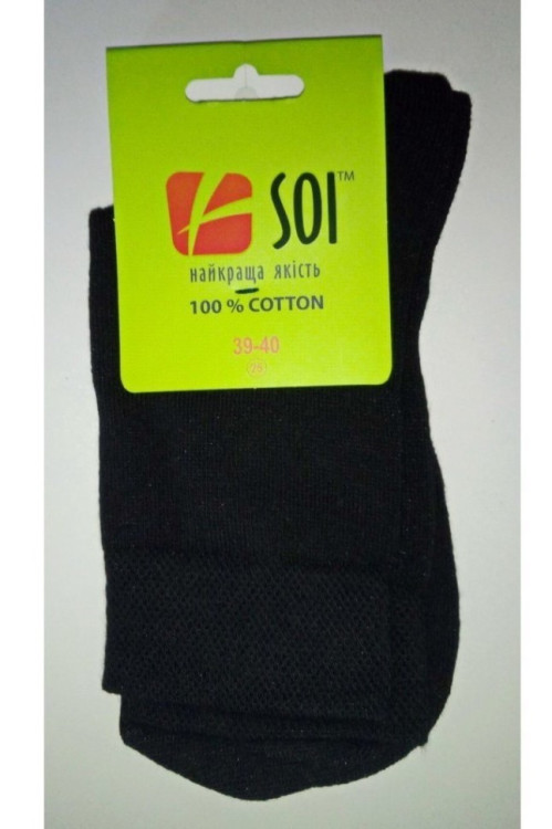 Шкарпетки чоловічі SOI™ (упаковка 12 шт.) 100% cotton