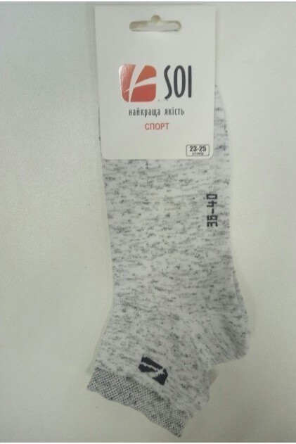 Шкарпетки жіночі SOI™ короткі