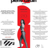 Колготки жіночі Pierre Cardin Toulon 20 den