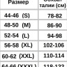 Труси чоловічі Diwari Basic MBX 005 боксери