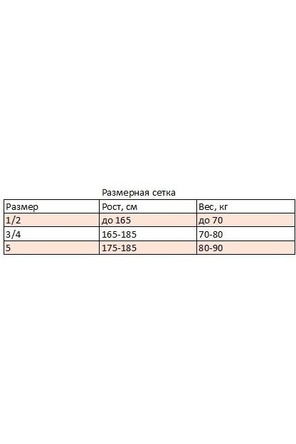 Колготки жіночі Legs L1005 Pois Coprente 50 Den