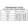 Колготки жіночі Miss Marilyn Erotic Vita Bassa 100 Den